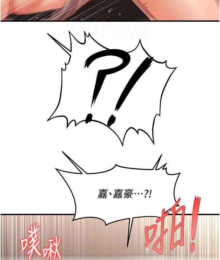 45P - 催眠撩法