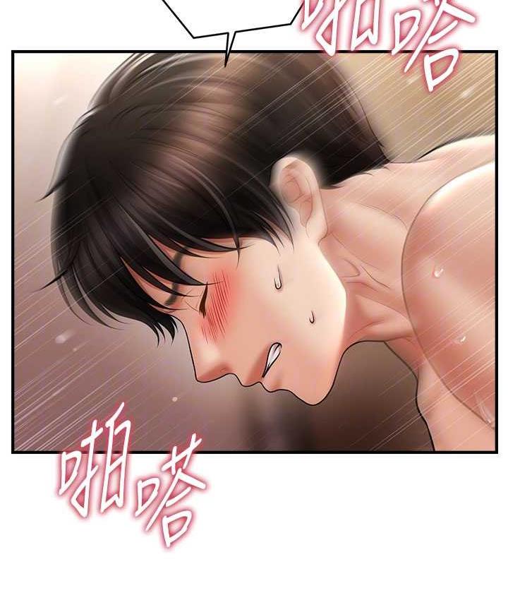 90P - 催眠撩法