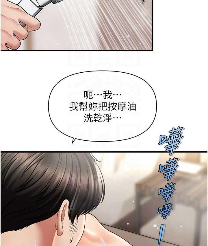 99P - 催眠撩法