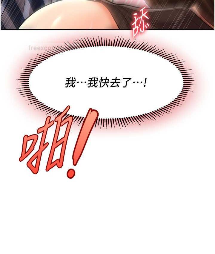 100P - 催眠撩法