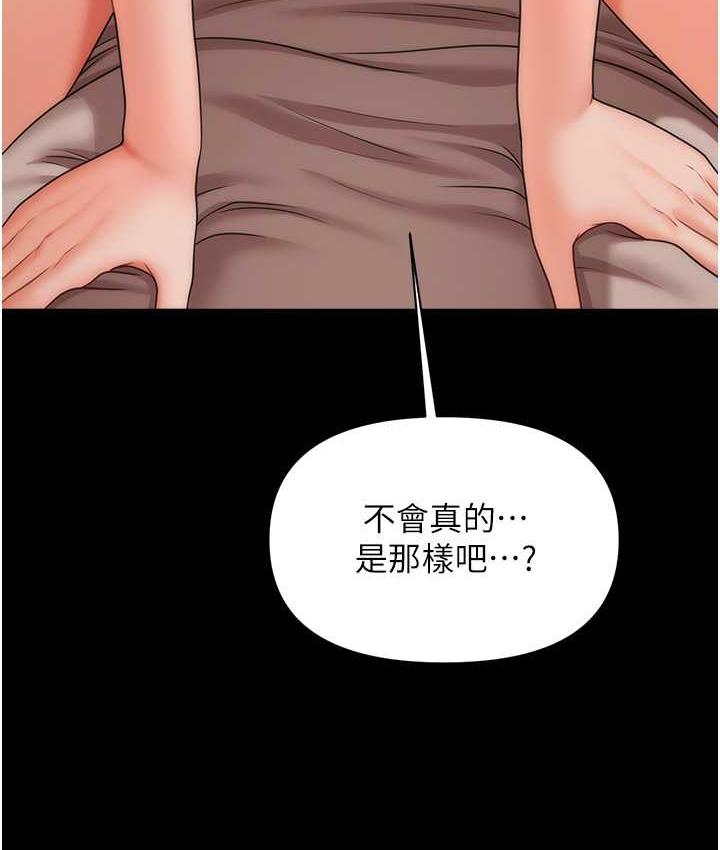 10P - 催眠撩法