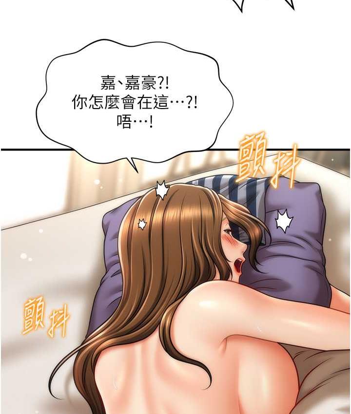 125P - 催眠撩法