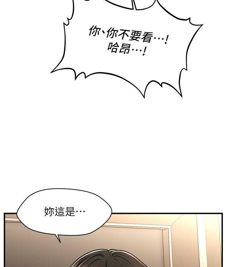 127P - 催眠撩法