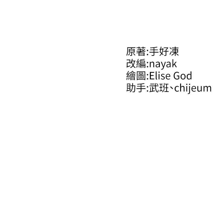 133P - 催眠撩法