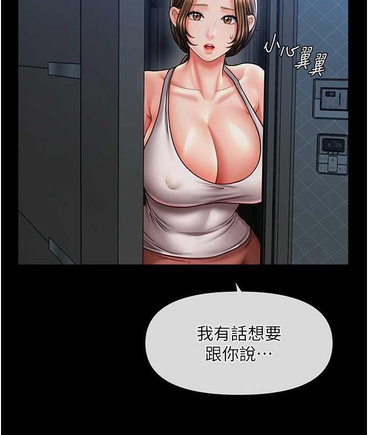 24P - 催眠撩法
