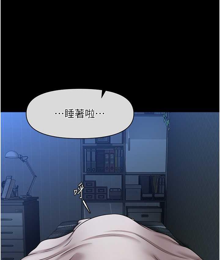 25P - 催眠撩法