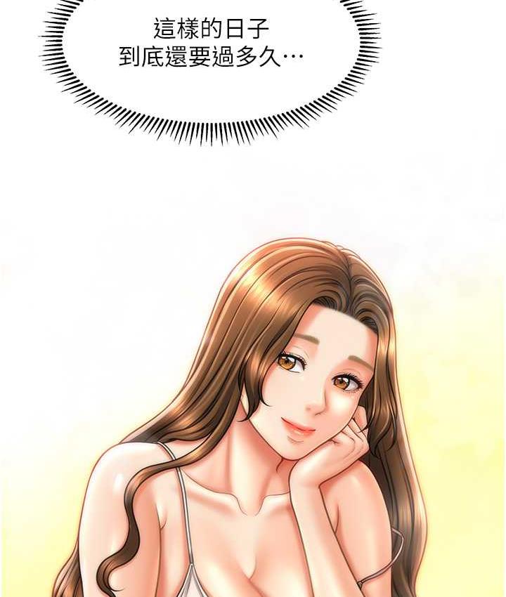 30P - 催眠撩法