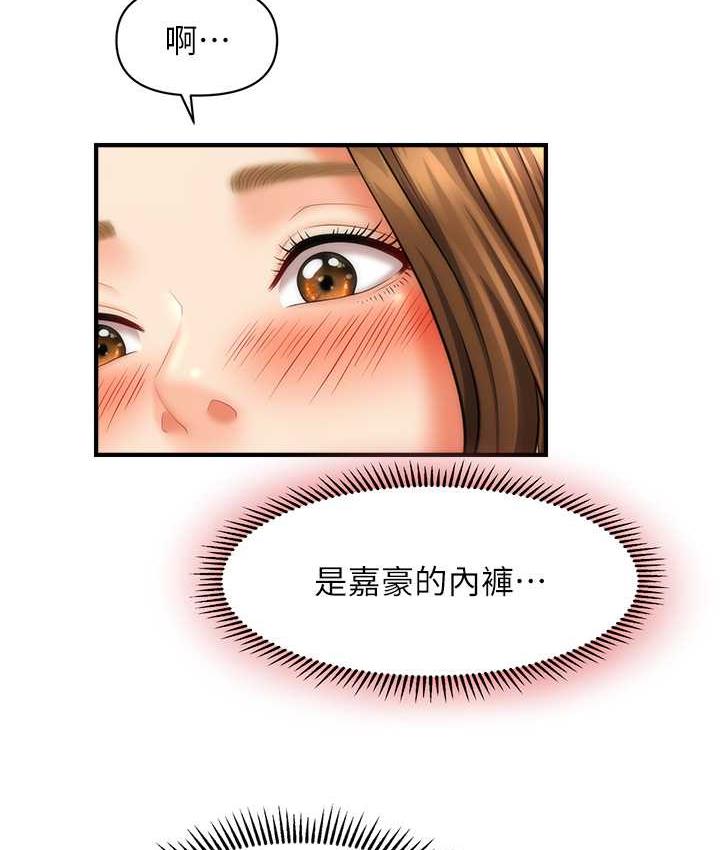 41P - 催眠撩法