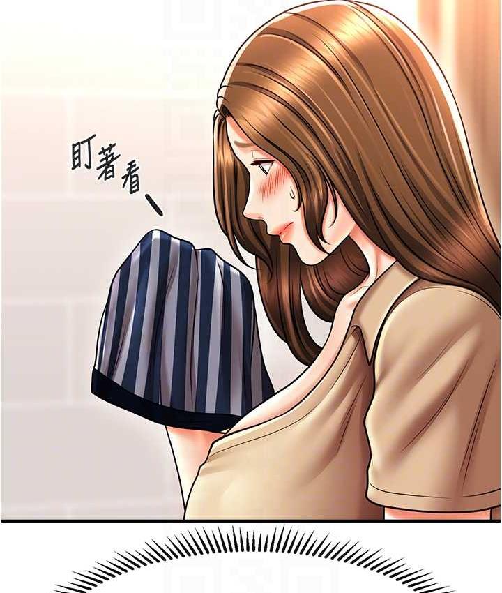 47P - 催眠撩法