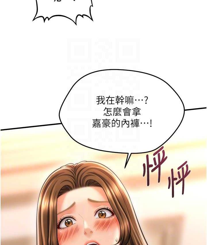 57P - 催眠撩法