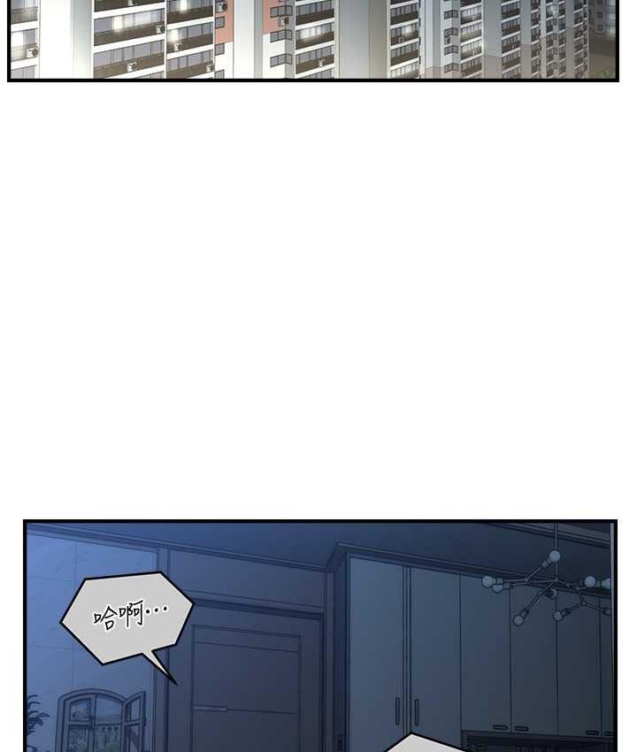 62P - 催眠撩法