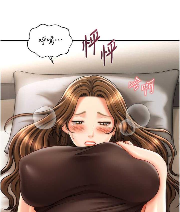 64P - 催眠撩法