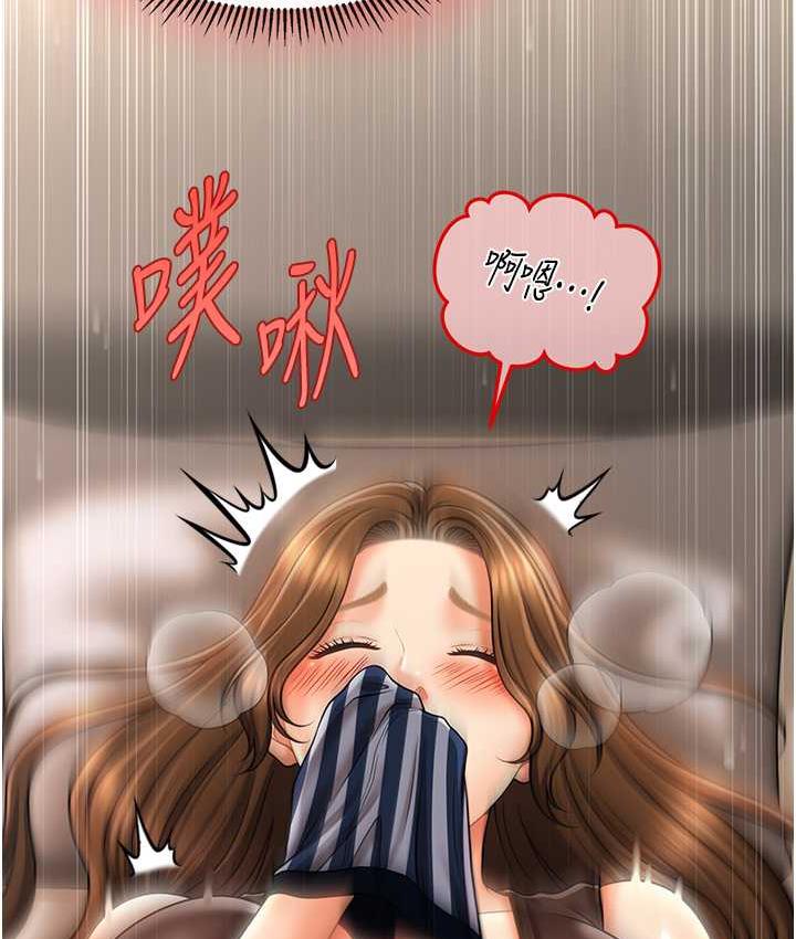 89P - 催眠撩法