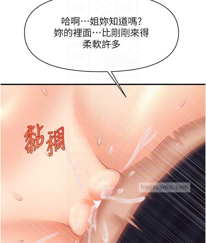 100P - 催眠撩法