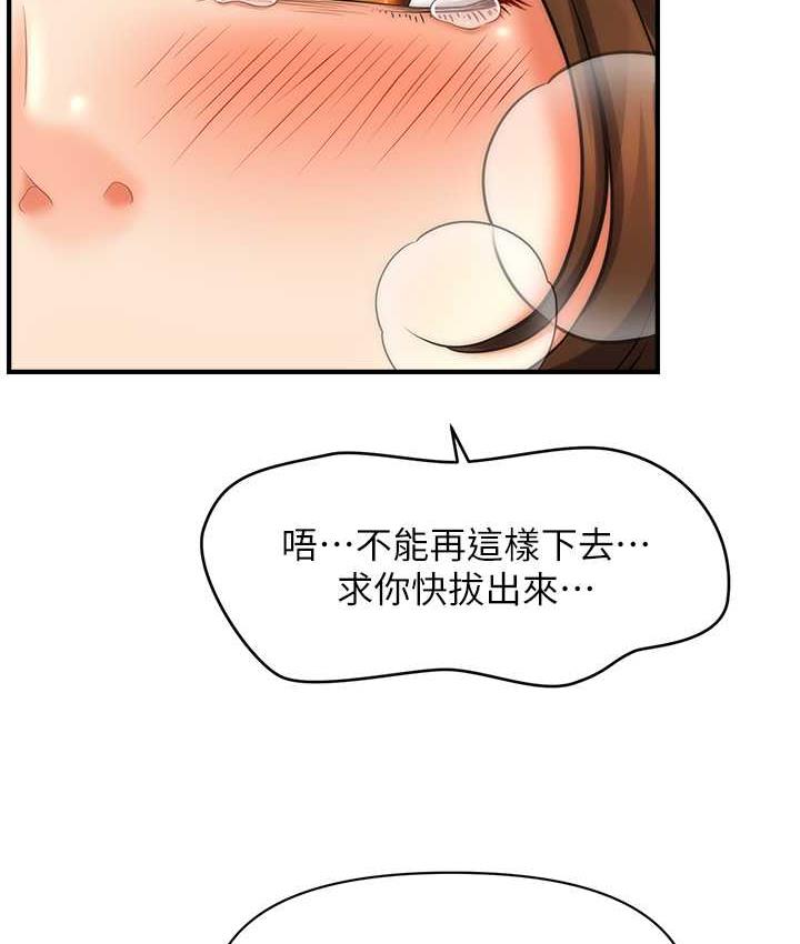 104P - 催眠撩法