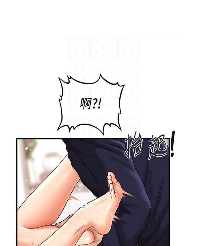 107P - 催眠撩法