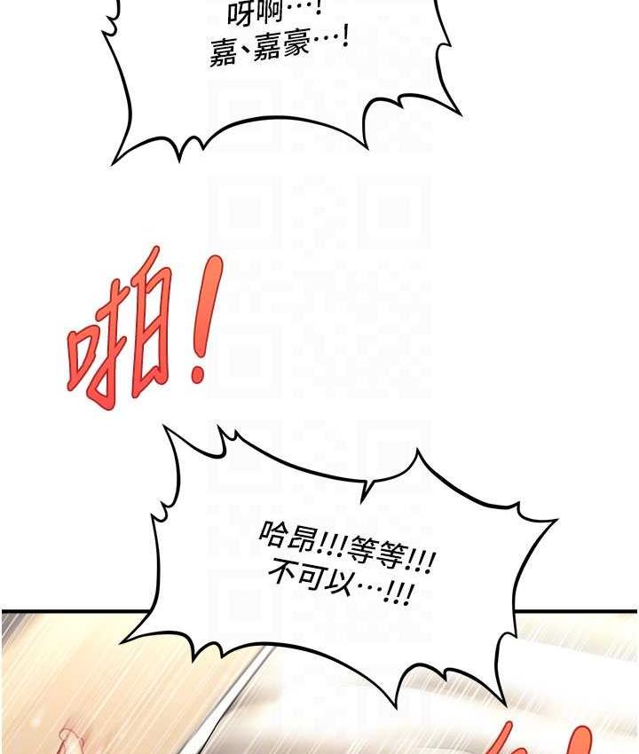 116P - 催眠撩法