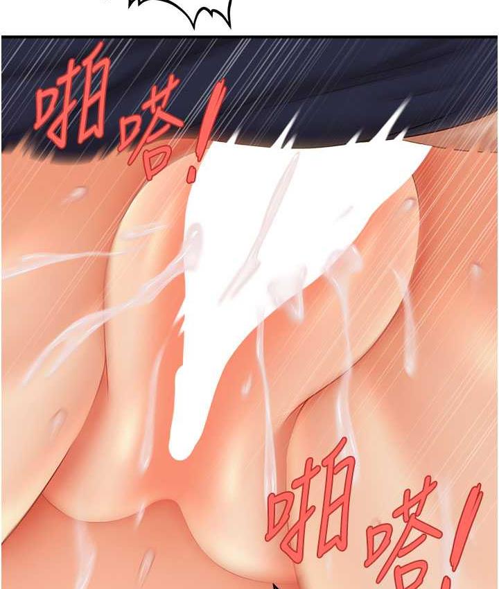 119P - 催眠撩法