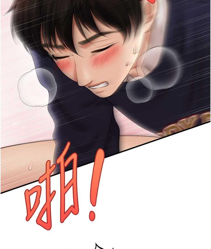 121P - 催眠撩法