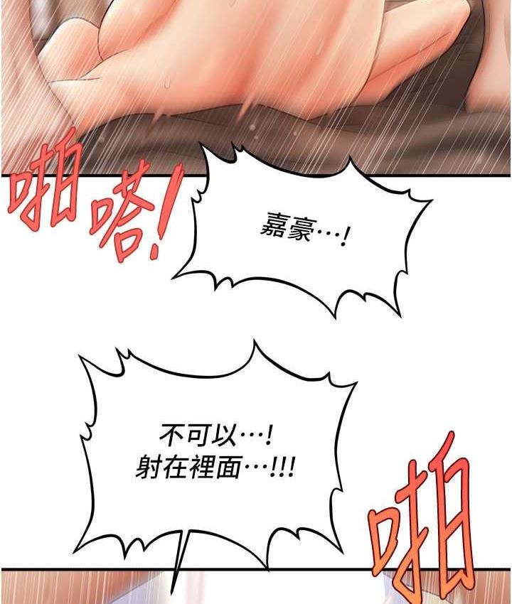 123P - 催眠撩法