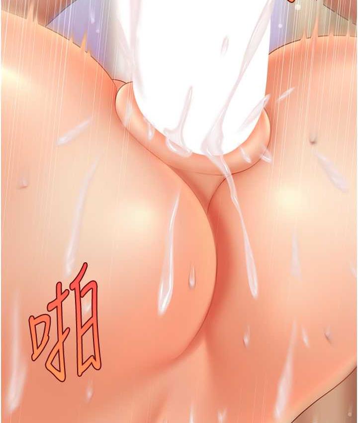 124P - 催眠撩法