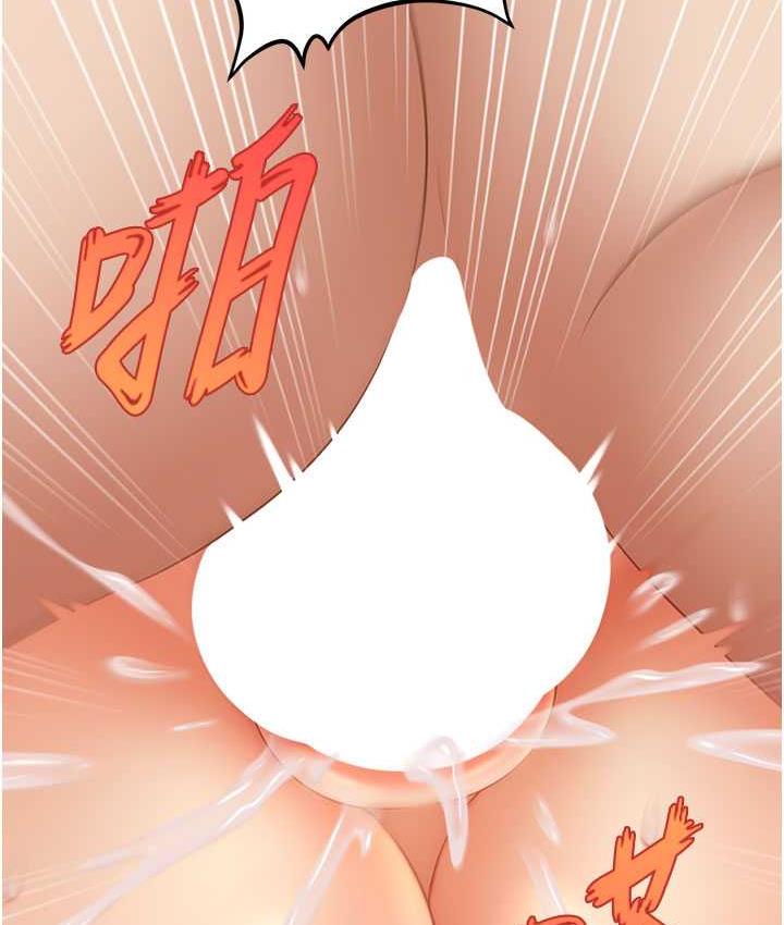 126P - 催眠撩法