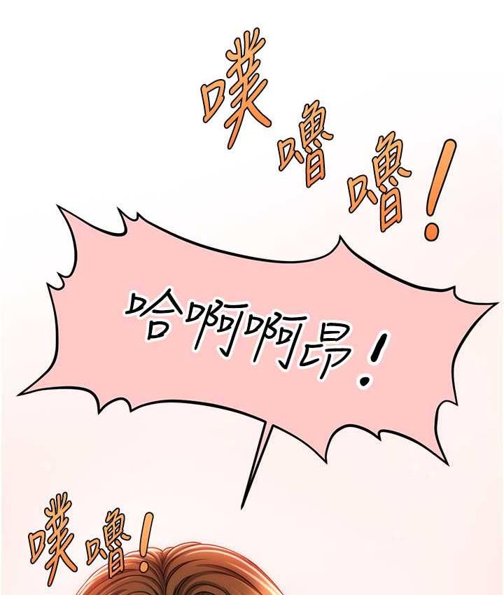 128P - 催眠撩法