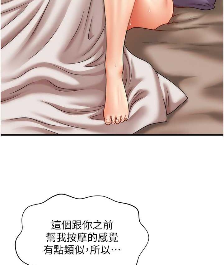 12P - 催眠撩法