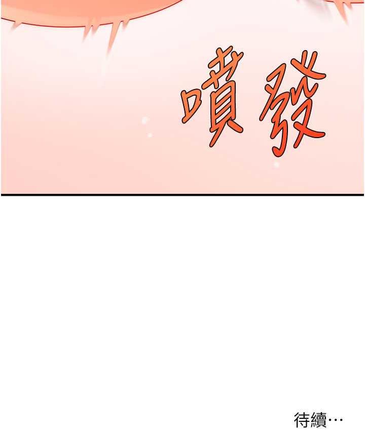 131P - 催眠撩法