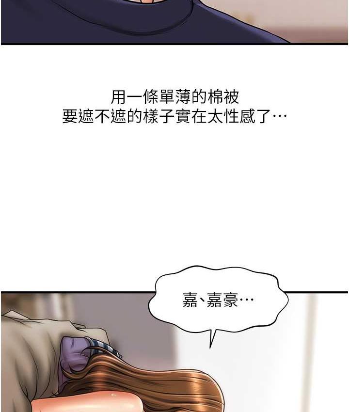 15P - 催眠撩法