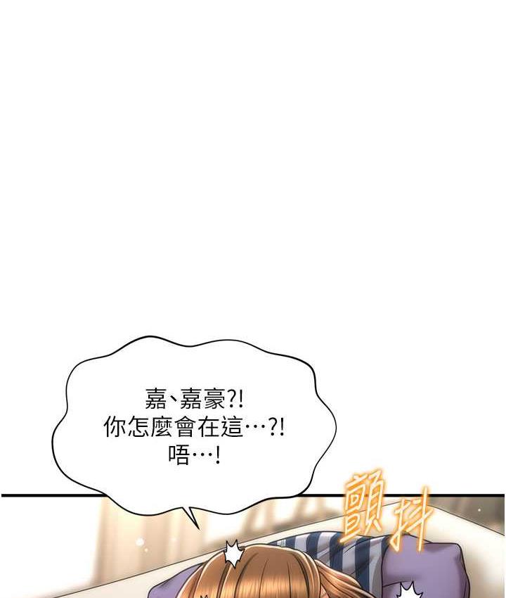 1P - 催眠撩法