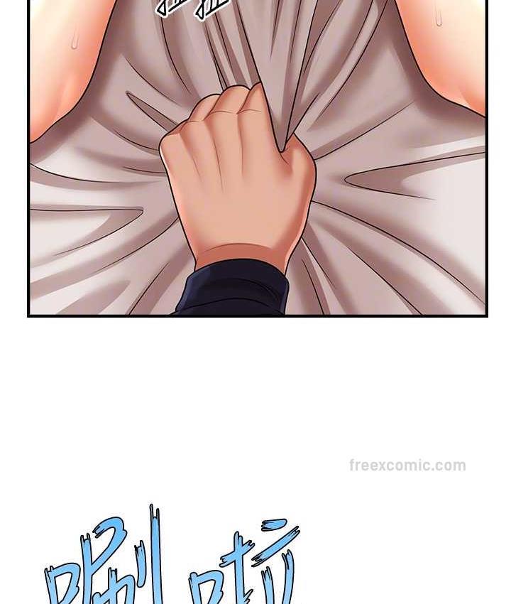 20P - 催眠撩法