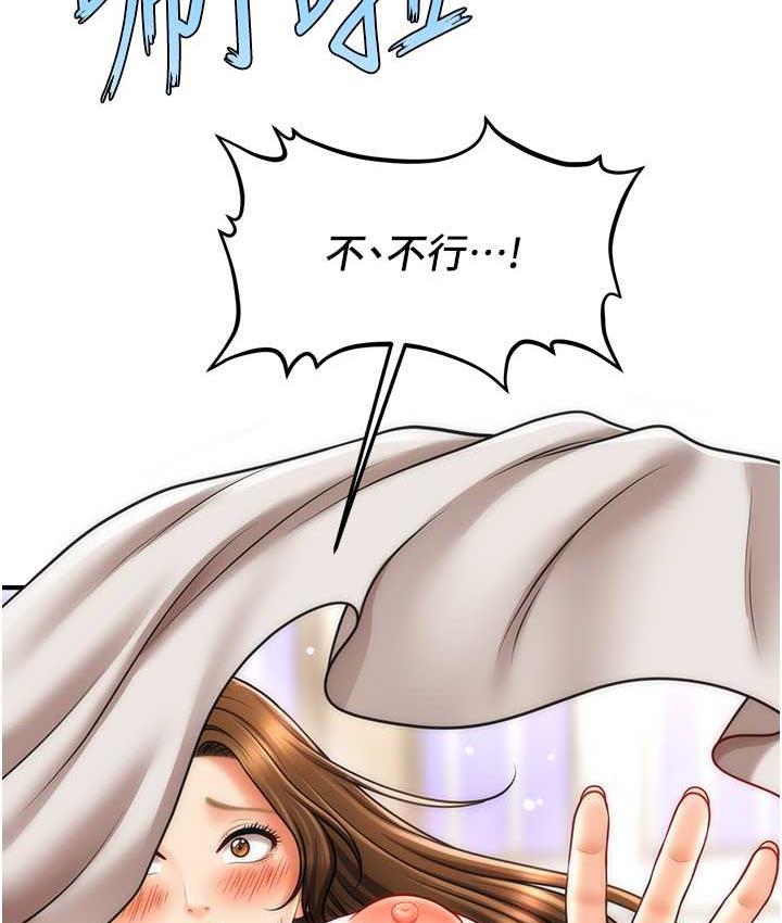 21P - 催眠撩法