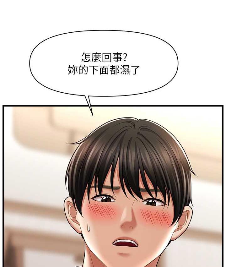 24P - 催眠撩法