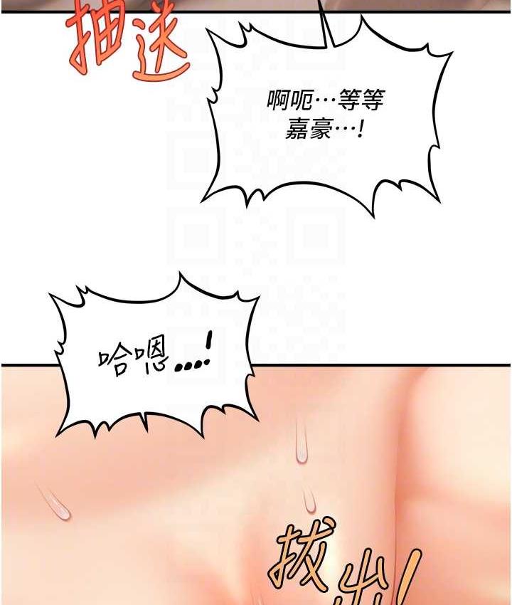 33P - 催眠撩法