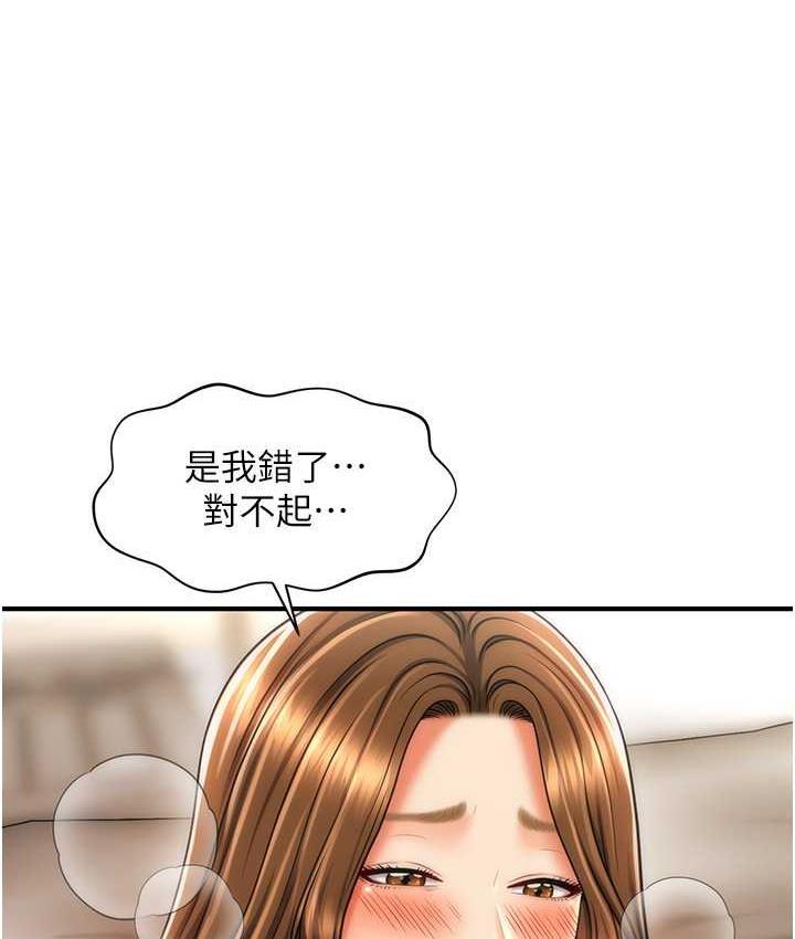 35P - 催眠撩法
