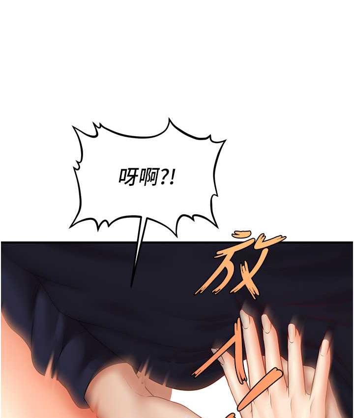 45P - 催眠撩法