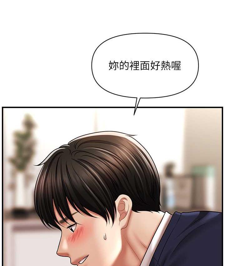 56P - 催眠撩法