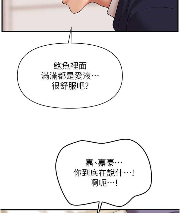 57P - 催眠撩法
