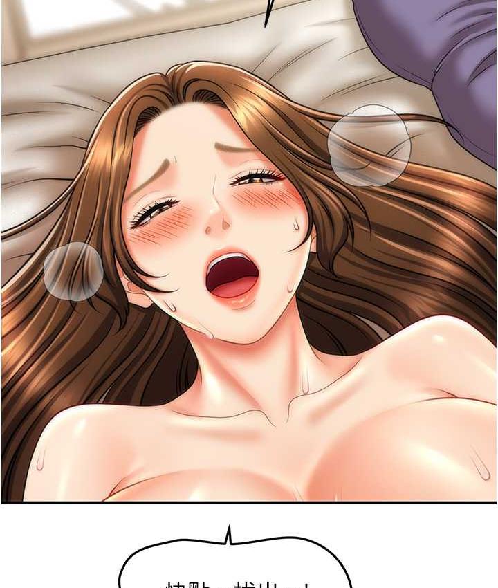 58P - 催眠撩法