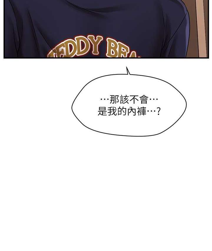 5P - 催眠撩法