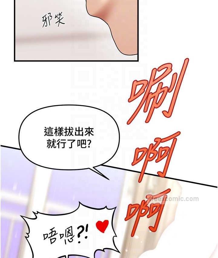 60P - 催眠撩法