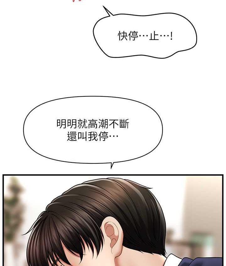 69P - 催眠撩法