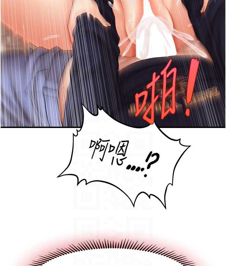 75P - 催眠撩法