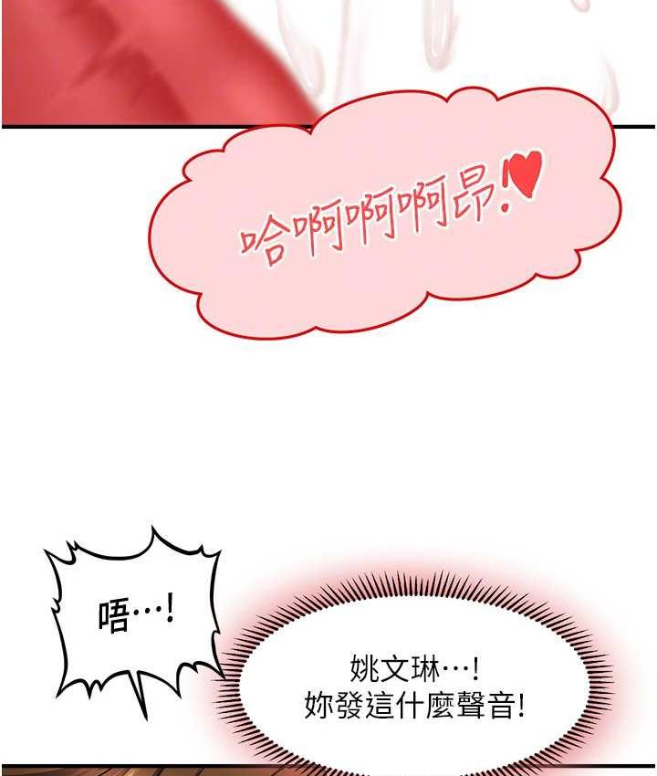 77P - 催眠撩法