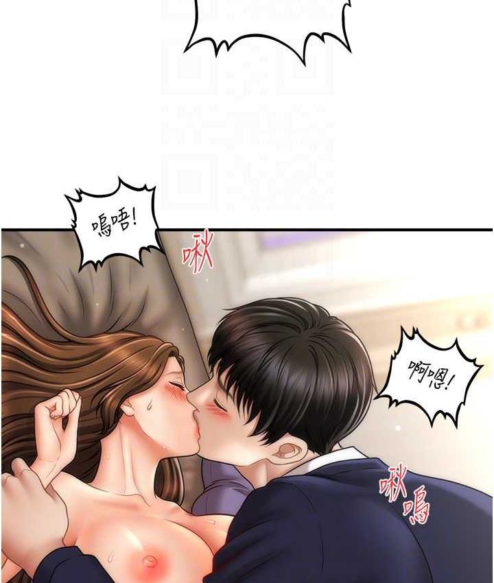 87P - 催眠撩法