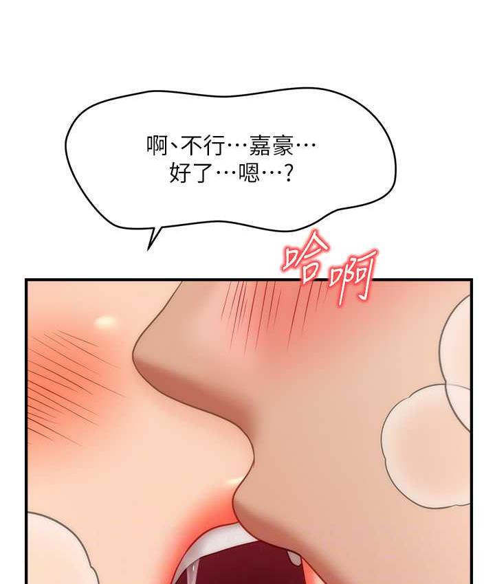 92P - 催眠撩法