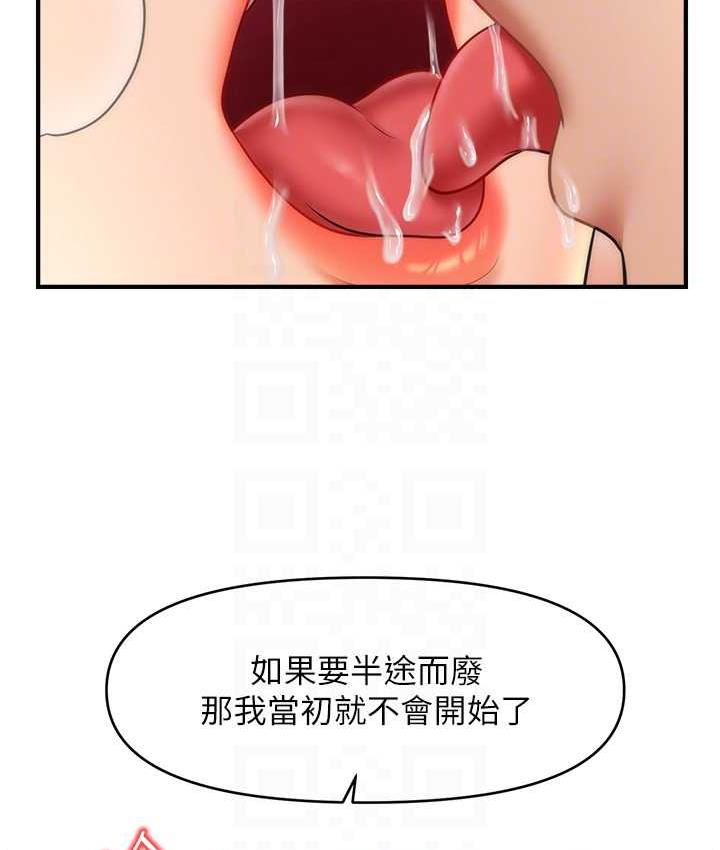 93P - 催眠撩法