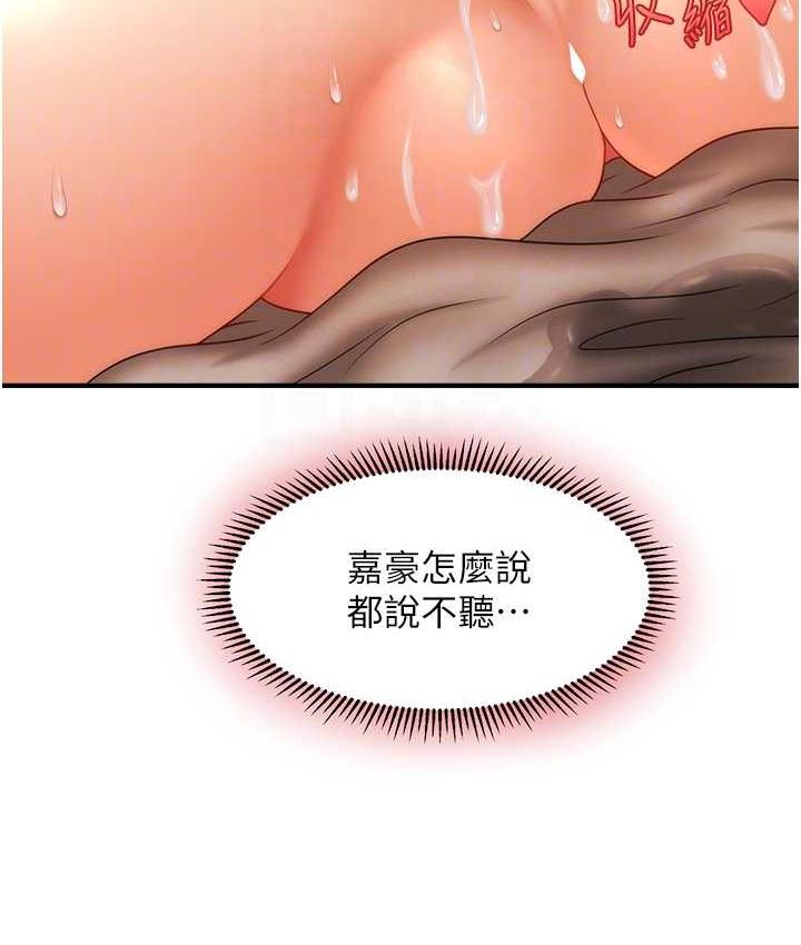 95P - 催眠撩法