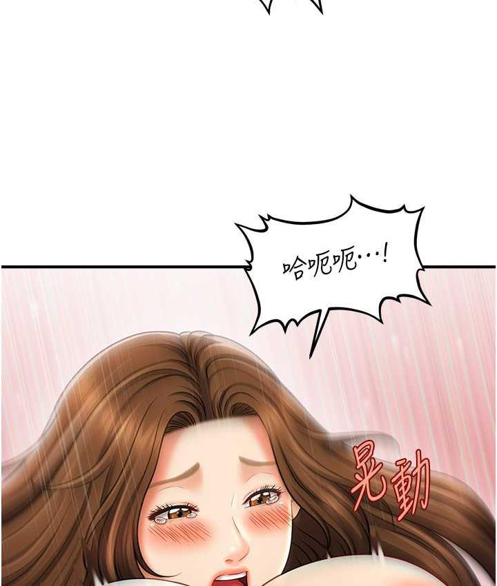 98P - 催眠撩法